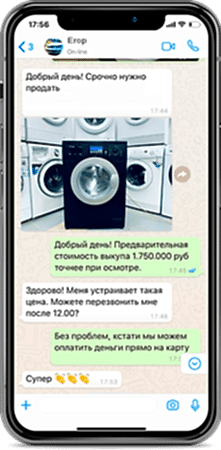 remont-butovoy-techniki-Kaliningrad